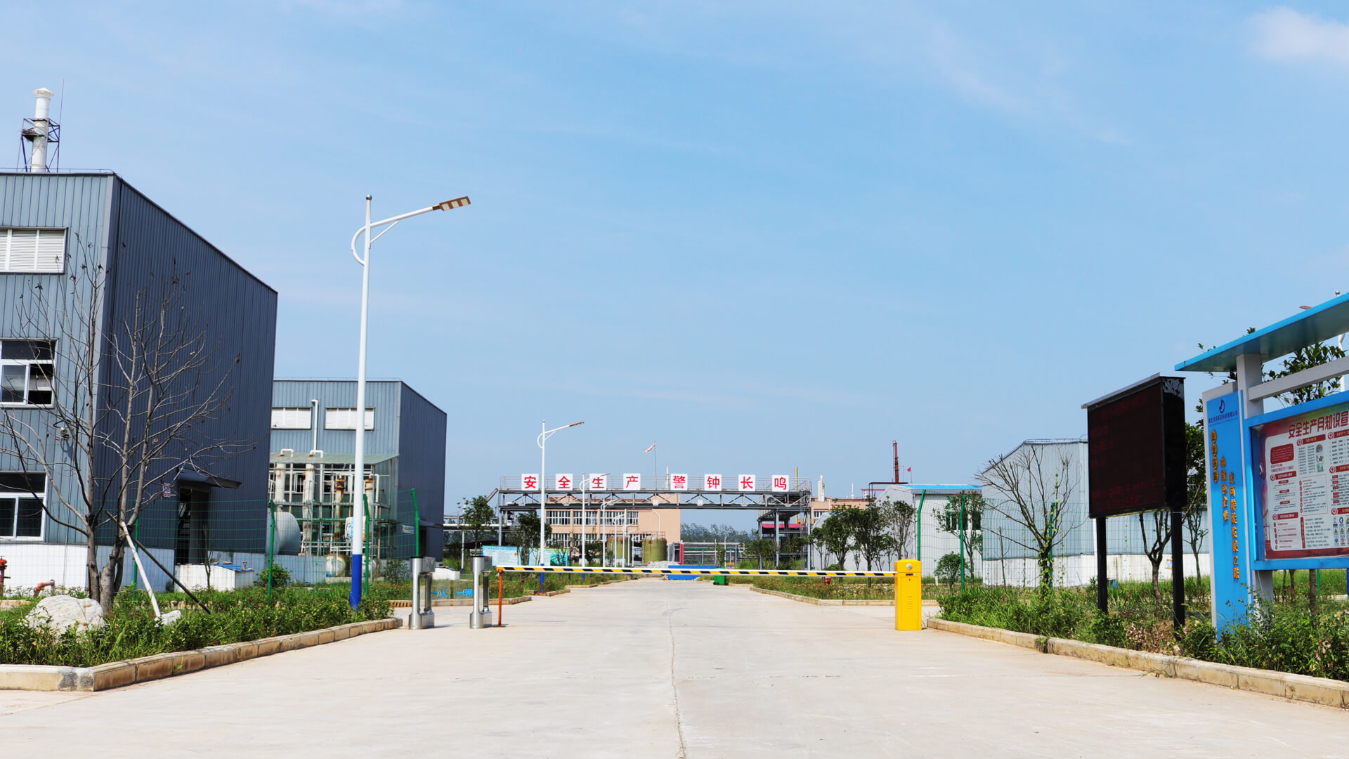<p>守牢環境保護底線</p><p>           構建綠色生態文明</p>